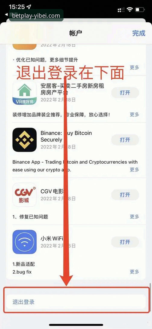 易倍流畅体验iOS版 易倍体育平台iOS版流畅体验完整指南:老用户教你玩转yibei入口