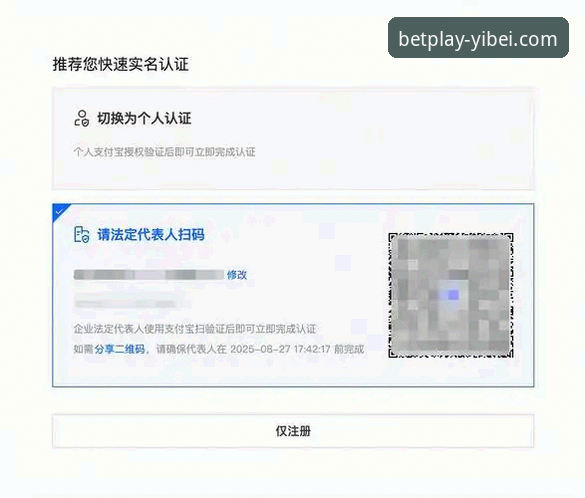 易倍官网登录必备 易倍体育平台登录操作教程:从注册到流畅体验的完整指南