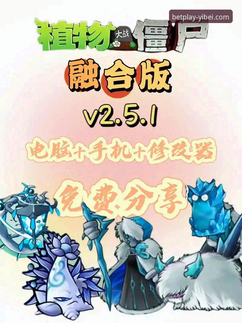 易倍体育最新版本安全吗 易倍体育最新版本安全使用教程:从下载到登录的完整操作指南